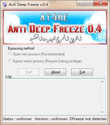 反制冰点还原AntiDeep 官方版 www.qinpinchang.com