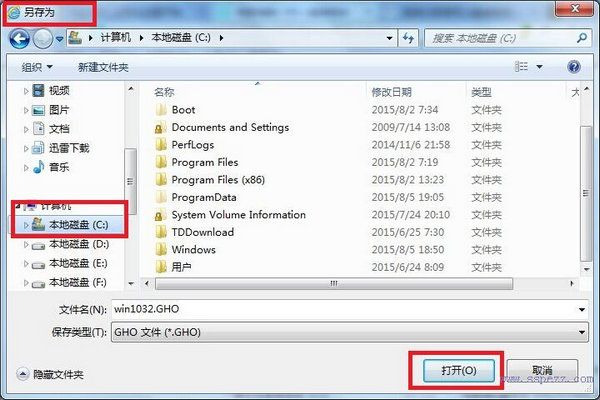 电脑城一键还原 3.0 官方版 www.qinpinchang.com