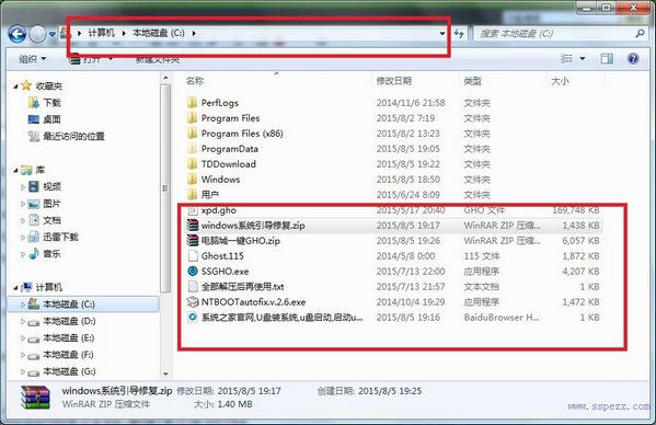 电脑城一键还原 3.0 官方版 www.qinpinchang.com