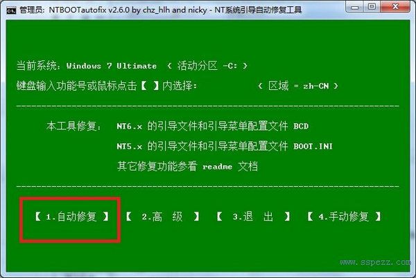电脑城一键还原 3.0 官方版 www.qinpinchang.com