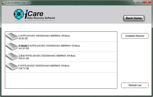 iCareUndelete 免费版 www.qinpinchang.com