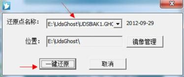 极点一键备份还原 1.0.0.768 绿色版 www.qinpinchang.com