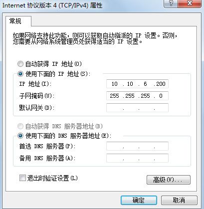 英方云客户端 5.6 官方版 www.qinpinchang.com