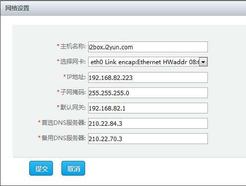 英方云客户端 5.6 官方版 www.qinpinchang.com