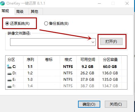 一键GHOST 2017.02.17 硬盘版 www.qinpinchang.com