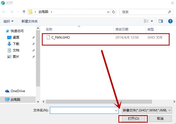 一键GHOST 2017.02.17 硬盘版 www.qinpinchang.com