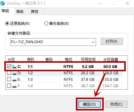 一键GHOST 2017.02.17 硬盘版 www.qinpinchang.com
