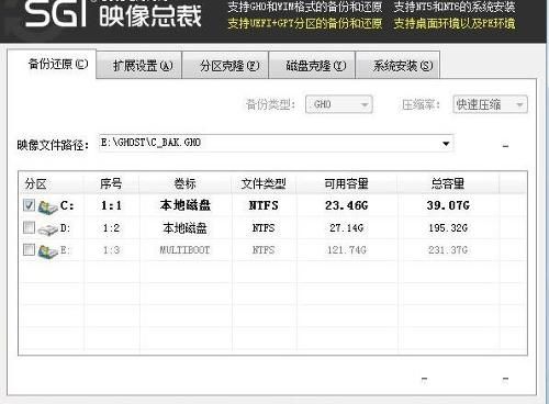 映像总裁(SGI) 2.0.1.6绿色版 www.qinpinchang.com
