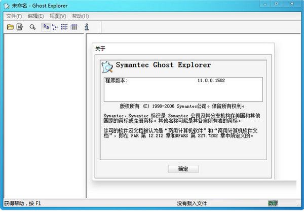 ghostexplorer explorer(ghost浏览器) www.qinpinchang.com