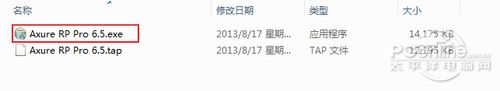 PickMeApp(软件备份还原) v0.5.13.2汉化绿色版 www.qinpinchang.com