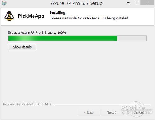 PickMeApp(软件备份还原) v0.5.13.2汉化绿色版 www.qinpinchang.com
