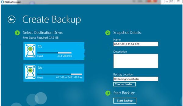 windows8备份还原工具RecImg 官方版 www.qinpinchang.com