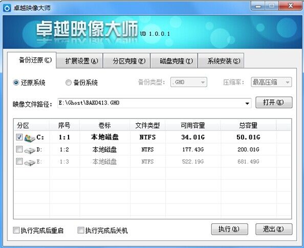 卓越映像大师 1.0.0.1官方版 www.qinpinchang.com