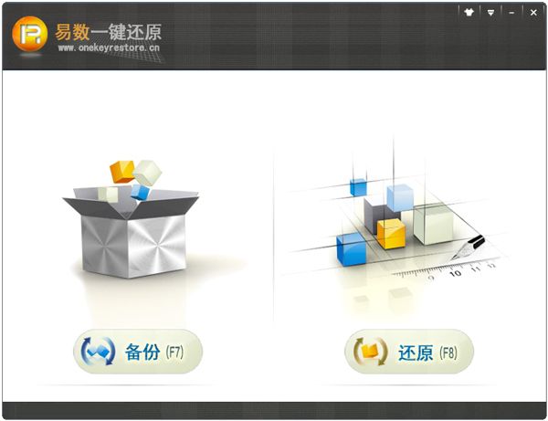 易数一键还原 3.0.1.469 www.qinpinchang.com