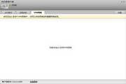向日葵控制端 8.3 For Mac