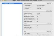 SMART Utility for mac 3.1.2 Build 3B117