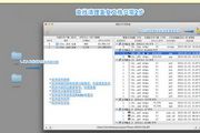 重复文件清理器 For Mac 2.8