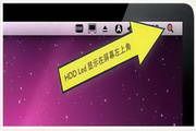 HDD Led(硬盘指示灯) For Mac 1.0.3
