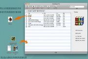 Smart Zipper Pro For Mac 3.20