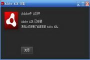 Adobe AIR Runtime For Mac 3.8.0.1350 Beta