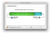 Camptune X For Mac 10.8.458
