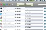 Xslimmer For Mac 1.9.4