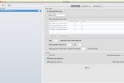 VCE Player For Mac 1.6