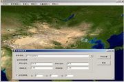 EarthDesk For Mac 6.6