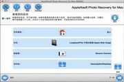 AppleXsoft photo recovery for Mac 3.5.3