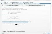 PowerFolder For Mac 8.2.43