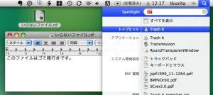 SmartActivate 1.1.2