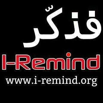 iRemind 1.0.5