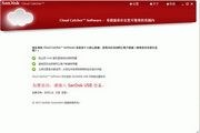 闪迪Cloud Catcher 1.0 For Mac