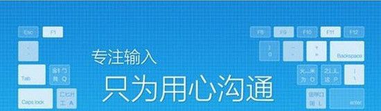 百度五笔 For Mac 3.4.1.5 www.qinpinchang.com