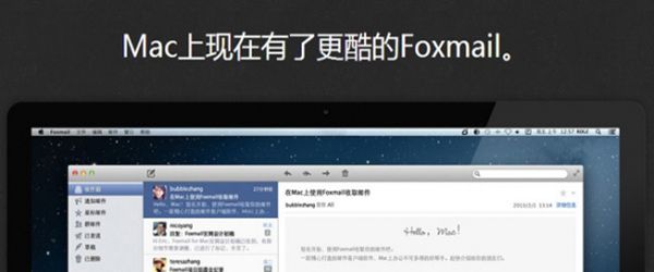 Foxmail 1.2.14017 For mac www.qinpinchang.com