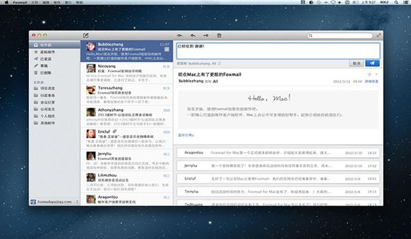 Foxmail 1.2.14017 For mac www.qinpinchang.com