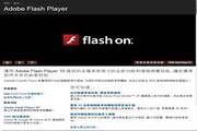 Adobe Flash Player For Mac 21.0.0.242