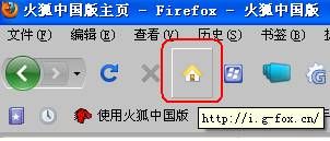 火狐中国版 2009.7(Firefox 3.5.3) For Mac