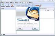 Mozilla Thunderbird For Mac  简体版 45.2 b1 Beta