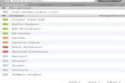 ZoIPer For Mac 3.3
