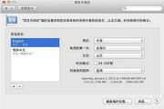 iOS7.X完美破**解工具 evasi0n7 For Mac 1.0.4