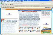 Mozilla Firefox  For Mac 48.0 beta 1 繁体版