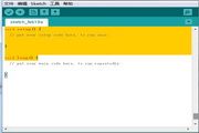 Arduino IDE For Mac 1.6.7