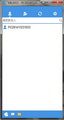 飞秋 For Mac 2015