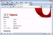 Opera For Mac 38.0.2220.29