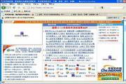 Mozilla Firefox For Mac 47.0 繁體版