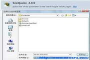 SeoQuake For Mac 2.8.0