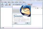 Mozilla Thunderbird For Mac 繁体版 45.1 b2 Beta