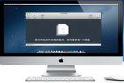115云 For Mac 5.1.1.31