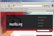 Mozilla SeaMonkey For Mac 2.39 Beta 1